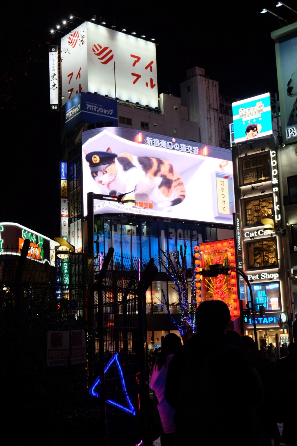 Visiter le quartier de Shinjuku à&nbsp;Tokyo