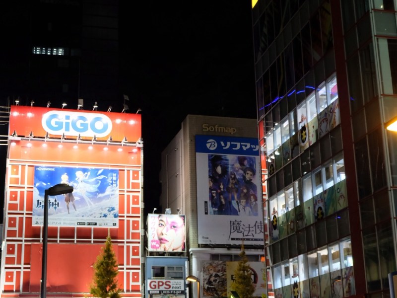Akihabara: Guide des Geeks et Otakus à&nbsp;Tokyo