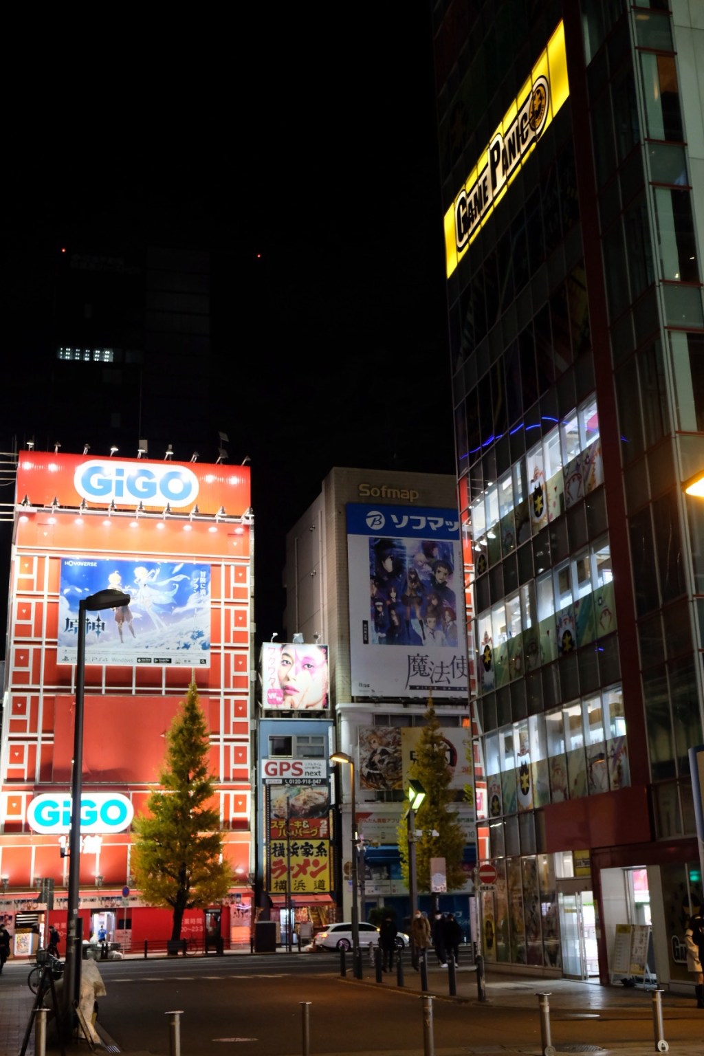 Akihabara: Guide des Geeks et Otakus à&nbsp;Tokyo