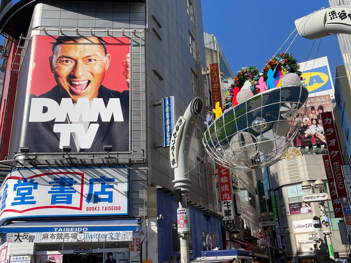 Visiter le quartier dynamique de Shibuya et son célèbre carrefour à&nbsp;Tokyo