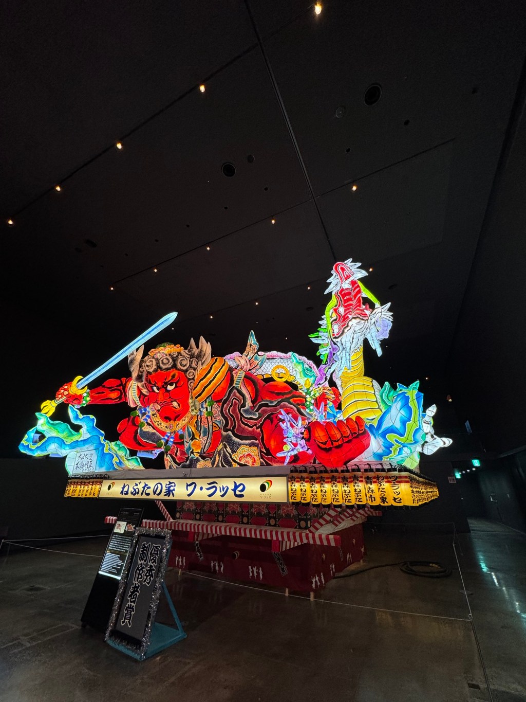 Découvrez Aomori: Plages, temples et&nbsp;festivals