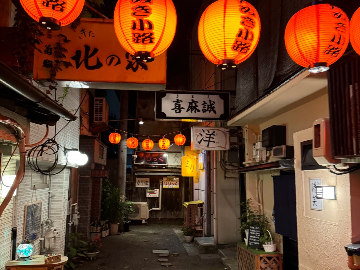 Explorez Hachinohe : Culture, Nature et Cuisine&nbsp;Japonaise